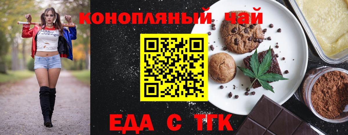 Canna-Cookies марихуана  Вход с VPN  Всеволожск 