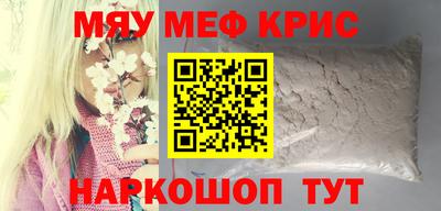 бошки Апрелевка