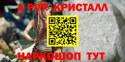 бошки Апрелевка