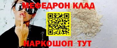 MDMA Premium VHQ Апшеронск