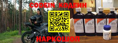 бошки Апрелевка