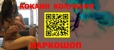 бутик Аргун