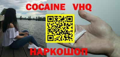 MDMA Premium VHQ Апшеронск