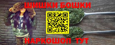 бошки Апрелевка