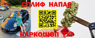бошки Апрелевка