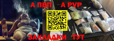 бутик Аргун
