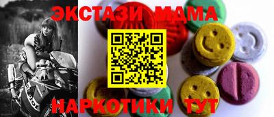 бутик Аргун