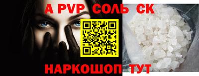 бутик Аргун