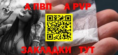бошки Апрелевка