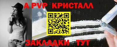 MDMA Premium VHQ Апшеронск