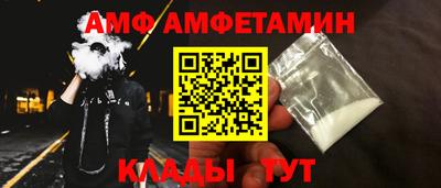 MDMA Premium VHQ Апшеронск