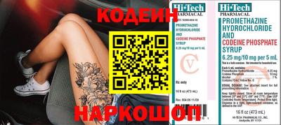 бутик Аргун