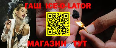 бошки Апрелевка