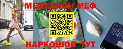 MDMA Premium VHQ Апшеронск