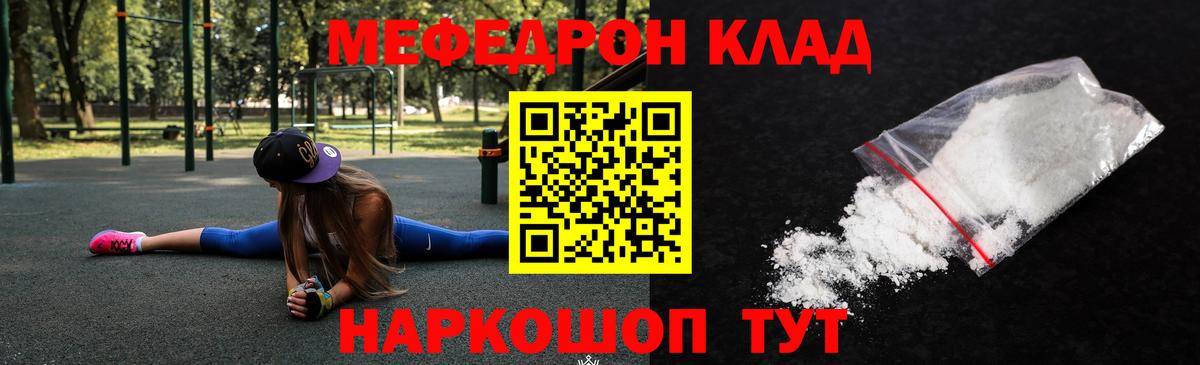 МЕФ Всеволожск