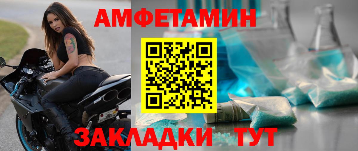 Всеволожск  Первитин пудра  Вход с VPN 