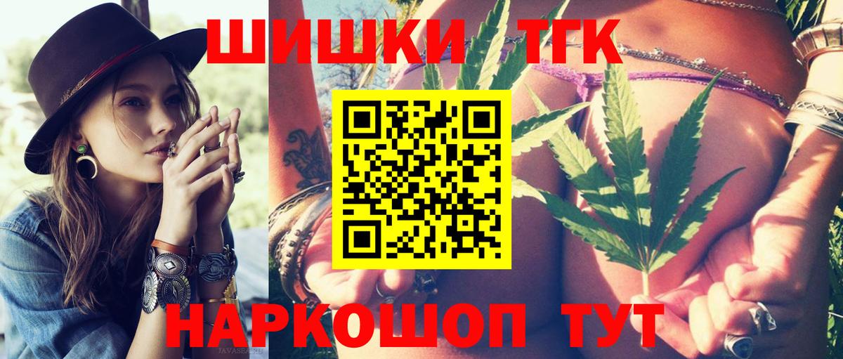 Всеволожск  Каннабис White Widow  Вход с VPN  Бошки Шишки Ganja  Бошки Шишки VHQ  Бошки Шишки сатива 