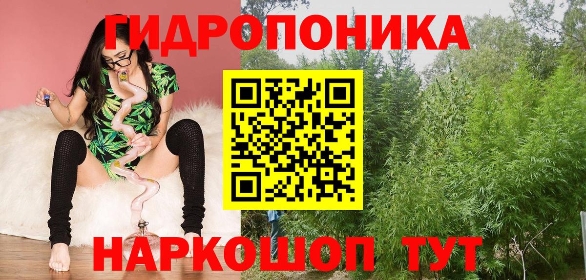 Марихуана THC 21% Всеволожск